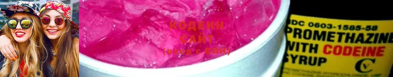 Кодеин Purple Drank  Карабулак 