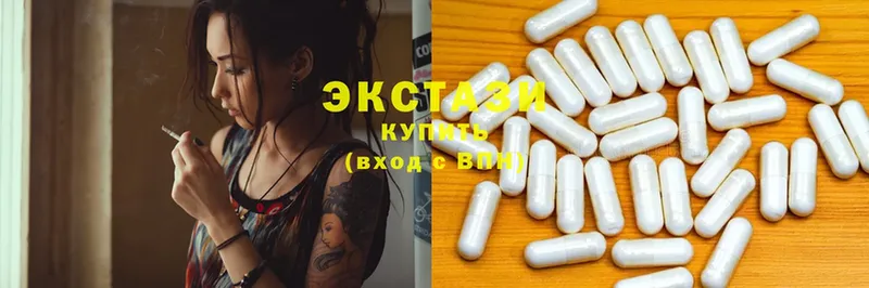 Ecstasy MDMA  где найти   Карабулак 