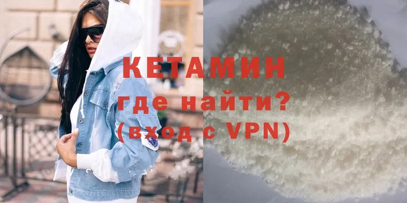 ОМГ ОМГ как зайти  закладка  Карабулак  Кетамин ketamine 