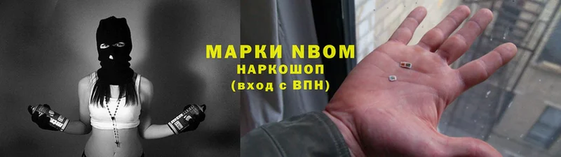 Марки NBOMe 1500мкг  мориарти официальный сайт  Карабулак 